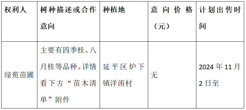 QQ20250509-090521.png