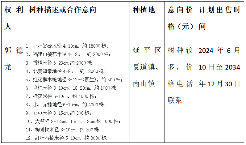 QQ20250509-090521.png